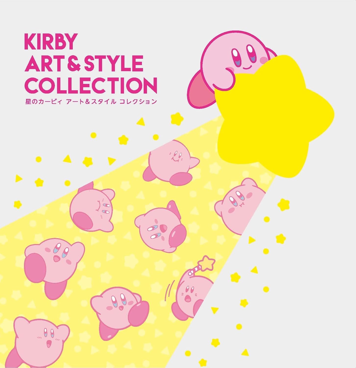 artbook_kirby_art_style_collection_01 KIRBY ART & STYLE COLLECTION